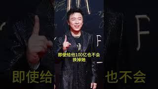 黃渤一直不曬他老婆一看他們的合照就明白了真是娛樂圈好男人