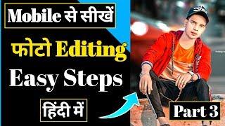 Aarya Editz Mobile Photo Editing Course In Hindi || Picsart Editing Background Colour Change Part 3