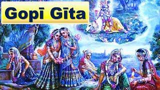 Gopi Gita |  Most beautiful song of Krishna | Gopika Geetham |  Gopi Geet