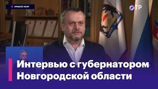 Андрей Никитин: Я хочу и стремлюсь, чтобы каждый год у нас было поступательное движение вперед