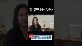 [쟐터뷰 EP.1] 잘 달린다는 것은 어떤걸까?