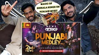 Pakistani Punjabi reaction on Sinhala Punjabi Medley Vol2 - News අධිමාත්‍රා | Pakistani Reaction