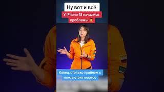 androhack