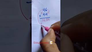 New technique of multiplication..  #shorts #multiplication #maths #funny #comedy #lifehacks