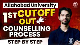 Allahabad University 1st Round cutoff out | AU 2024 Counselling Process | Vaibhav Sir