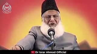 Khutbah hajjtul wida in urdu last sermon of prophet Muhammad (saw) by Dr israr ahmad(ra)