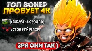 так ДОЛЖЕН играть каждый ИНВОКЕР | Dota 2 | Дота2