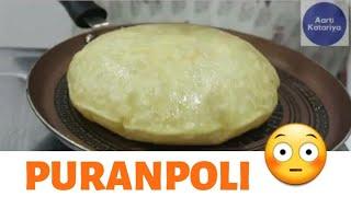 Secret Puranpoli (पुरणपोळी) recipe | Aarti Katariya