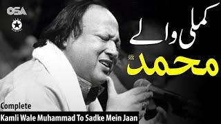 Kamli Wale Muhammad To Sadke Mein Jaan   Nusrat Fateh Ali Khan   Best Qawwali24