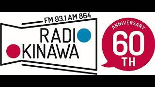 ラジオ沖縄　６０周年　巻戻ボタン◀　「奈名子のドリームコール」　1992年10月3日放送分　米吉奈名子