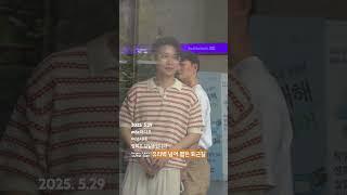 #손태진 #인사봇  #퇴근길 #mbc라디오 #여성시대 #양희은 #김일중 입니다 #250529