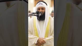 Surat Al-Ghashiya by Sheikh Fahd Wasil Al-Mutairi, with a wonderful recitation