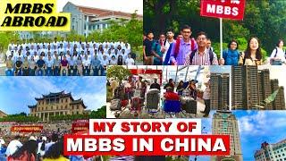 MBBS ABROAD : My Story Of MBBS In China, Xiamen University| MBBS in China