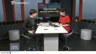 Настя Станко розповіла, як відводили війська із м. Дебальцеве