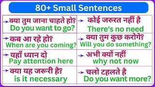 80+ Daily Use Small Sentences | Learn English | Practice  English Sentences Everyday | @WordsHabit