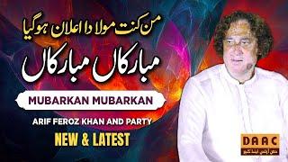 Mubarakan Mubarakan | Arif Feroz Khan | Event 2024 | DAAC