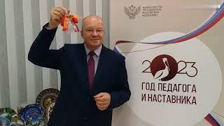 Последний звонок в 2023 году!