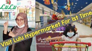 Lulu Hypermarket |Jeddah Saudi Arabia |Couple vlogs, Life With Kiran Abaid |Pakistani vlogger