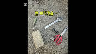 @현대써비스를 가야하나?포터 후방카메라 ~