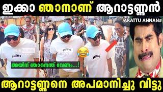 ഇത് വല്ല്യ ശല്ല്യമായല്ലോ  | Soubin | Troll malayalam | Malayalam troll |