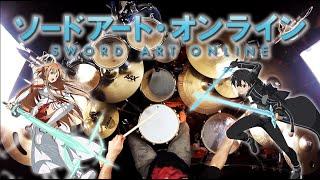 Kin | Sword Art Online | LiSA - ADAMAS | Drum Cover (Studio Quality)