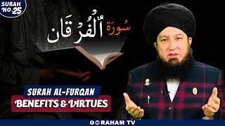 Surah Al Furqan ki importance Fazail o Barkaat - Mufti Muneer Ahmed Akhoon | Raham TV