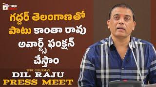 TFDC Chairman Dil Raju Press Meet About Gaddar Awards | Dil Raju About Telangana Film Awards | MTC