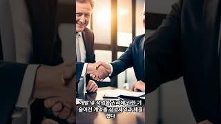 젬백스 소식입니다 05월27일10