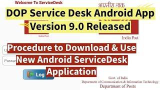 DOP ServiceDesk Version 9.0 Android Application Released | Process to Download & Use #indiapost