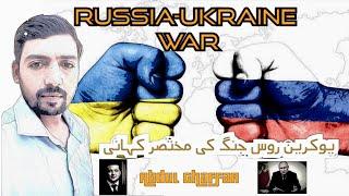 why Putin declares war brief story of Ukraine Russia war....