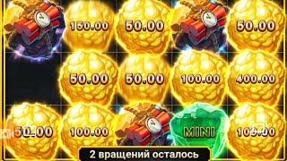 HIT THE GOLD ЗАНОС ДНЯJECKPOT 