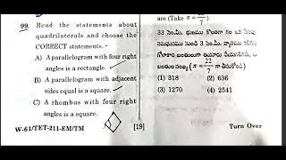 TS TET 2023 PAPER 2 MATHS CONTENT KEY AND EXPLANATION