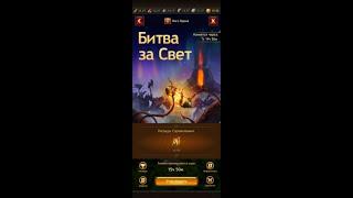 Светлые Т6 ( Vikings War of Clans )