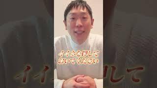 最終面接聞かれやすい質問8選