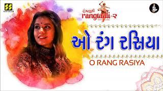 O Rang Rasiya - ઓ રંગ રસિયા - Aishwarya Majmudar (Rangtaali - 2) Nonstop Garba 2019