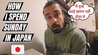 Life of Indian In Tokyo | Indian In Japan | Ankit Purohit