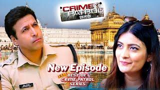 Police के पास आया पंजाब के एक गांव का दिल दहला देने वाला केस || Crime Patrol || Full Episode