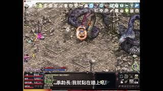 241025 魔塔天堂-VISA盟(新世紀福德正神血盟) 繼上次團滅後 再次團吃大蛇