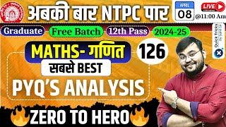 RRB NTPC Maths Classes 2025 | Best PYQ Analysis for Maths | NTPC Previous Year Question by Sahil Sir