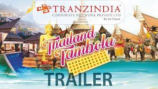 Teaser - An Ultimate Achievement Trip of the Outstanding Performers - Thailand Thambola