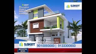 Saket Bhusatva - Luxury Villas  Community