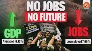 Why Millions Are Jobless in India! Unemployment Crisis Coming? | Vajiram And Ravi