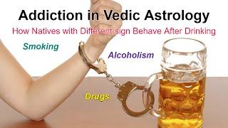 Addiction in Vedic Astrology l Alcoholism in Astrology l Which Planet is Responsible for Alcohol