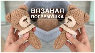 Вязаная погремушка, погремушка из Alize softy plus, подробный мастер-класс