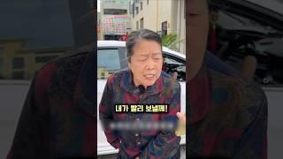가족의 목소리라고해도 의심해야 하는 시대 #사기 #보이스피싱 #반격 #반전