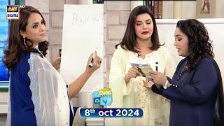 Good Morning Pakistan | Nadia Khan | Uroosa Siddiqui | Danish Nawaz | 8 October 2024 | ARY Digital