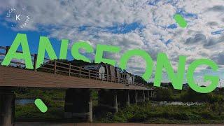 (4K) #K로컬워커 | 안성천 산책러 주목 ‍️ | 안성역 스테이션 100 Anseong Station 100 | ANSEONG in Gyeonggi, korea