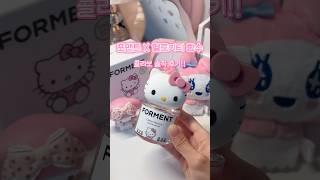 광고에서 본 바로 그 헬로키티 향수 솔직후기