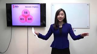 [30일 완성] 보이스 트레이닝 1강