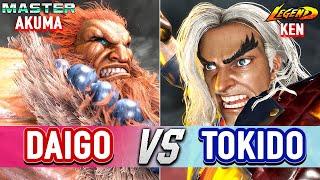 SF6  DAIGO (Akuma) vs TOKIDO (Ken)  Street Fighter 6 High Level Gameplay